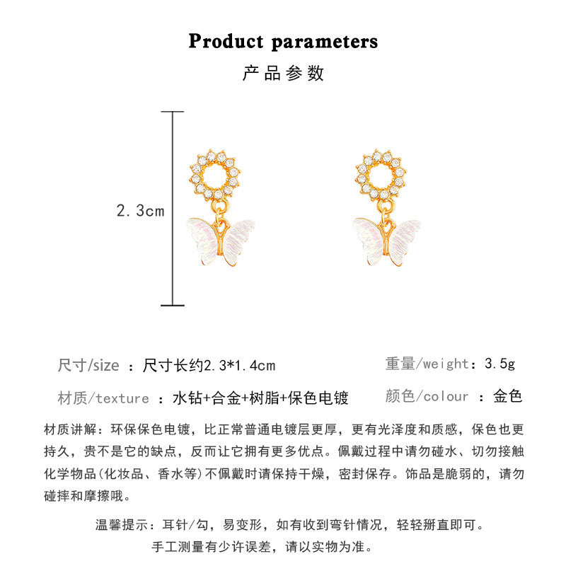 Earring Stud Gradient Butterfly HXEA0851