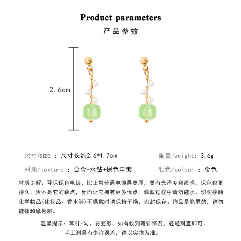 Earring Stud Long Chinese Style Cat's Eye HXEA0933