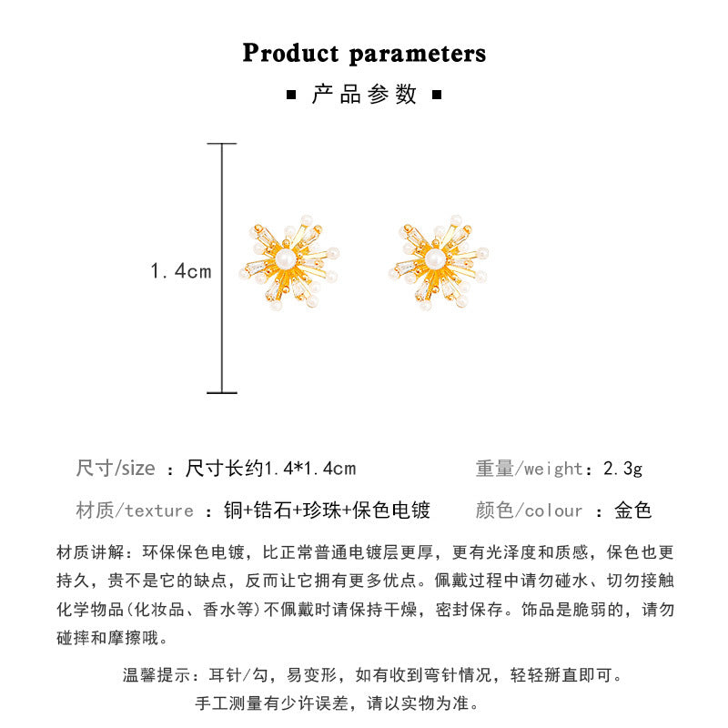 Earring Stud Fireworks Pearl HXEA0962