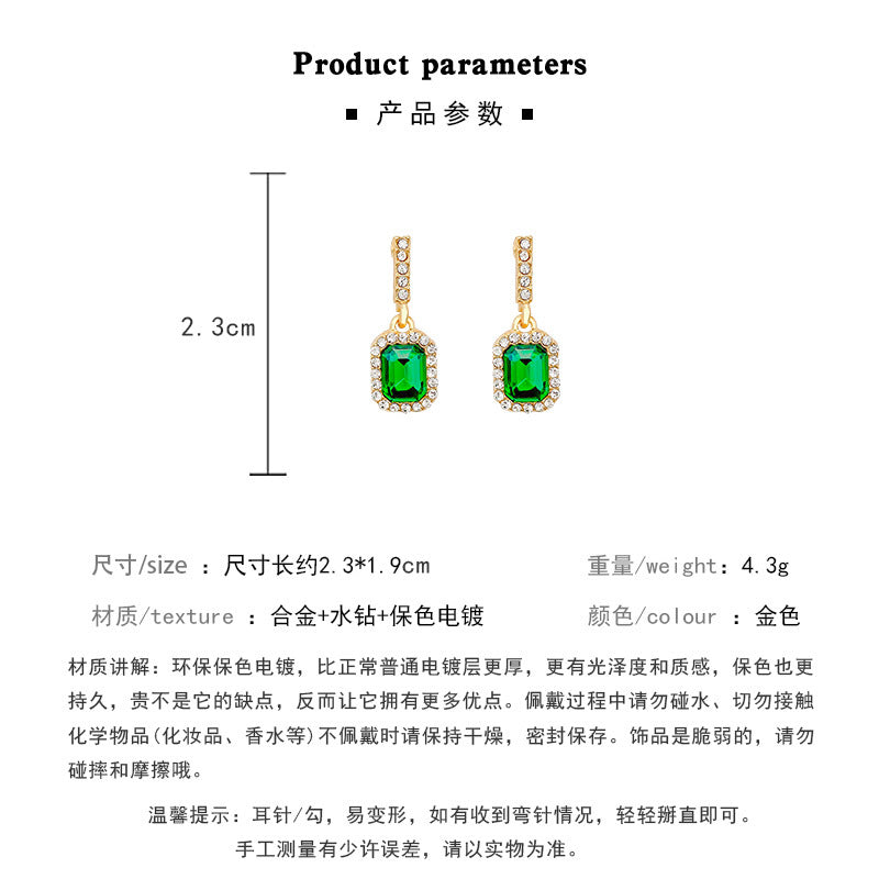Earring Retro Versatile Temperament Emerald HXEA0989
