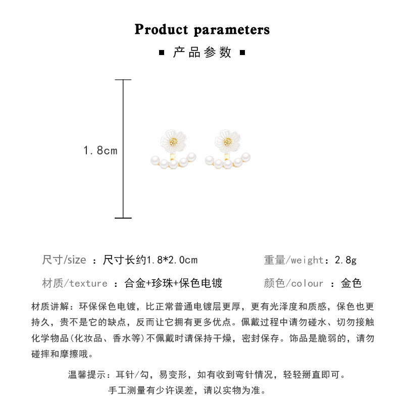 Earring Stud Flower Pearl HXEA1188