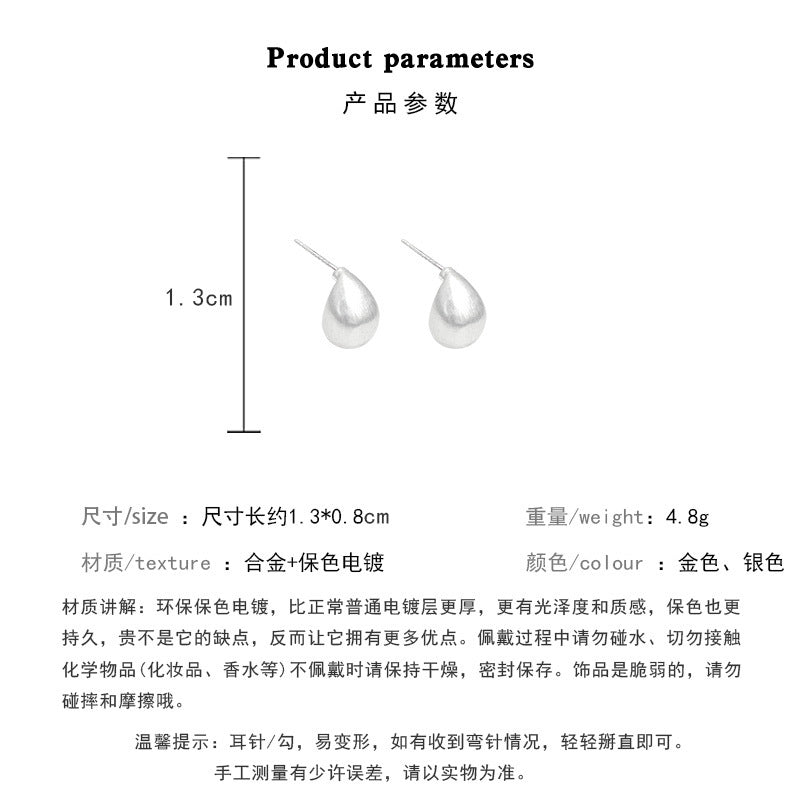 Earring Stud Frosted Brushed Bean Water Drop Shaped HXEA1426