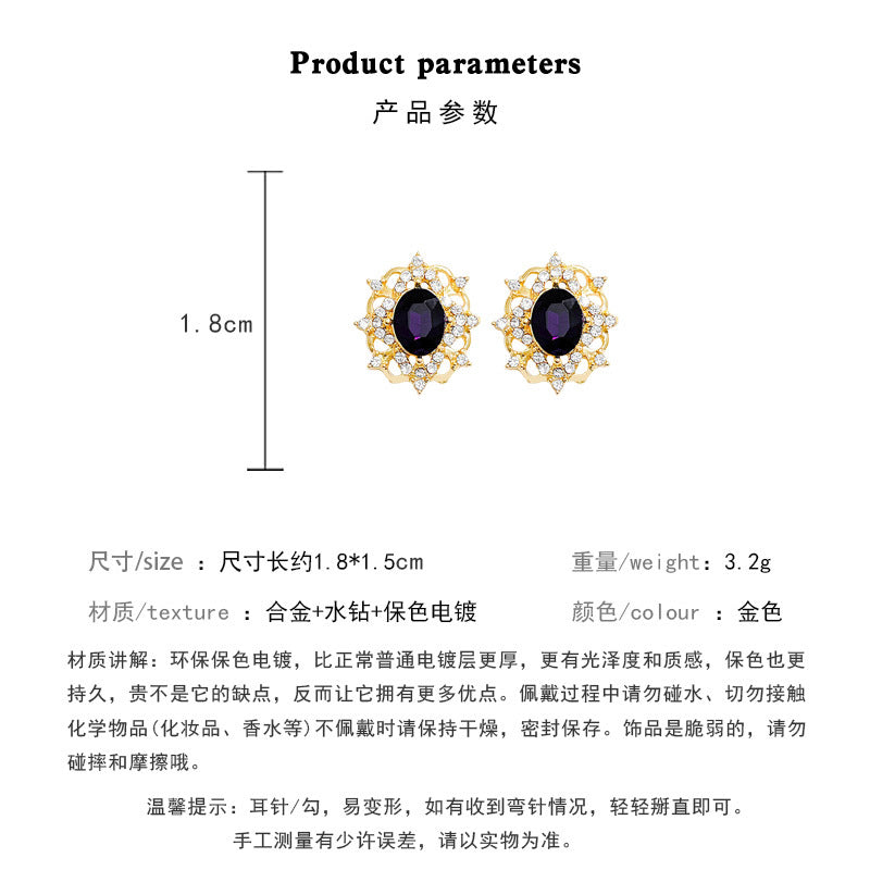Earring Stud Light Luxury Niche Amethyst Palace Style HXEA1628