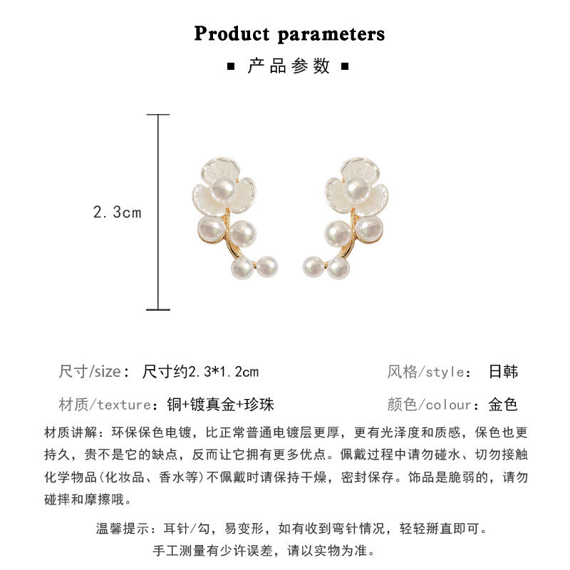 Earring Small Flower HXEE1175
