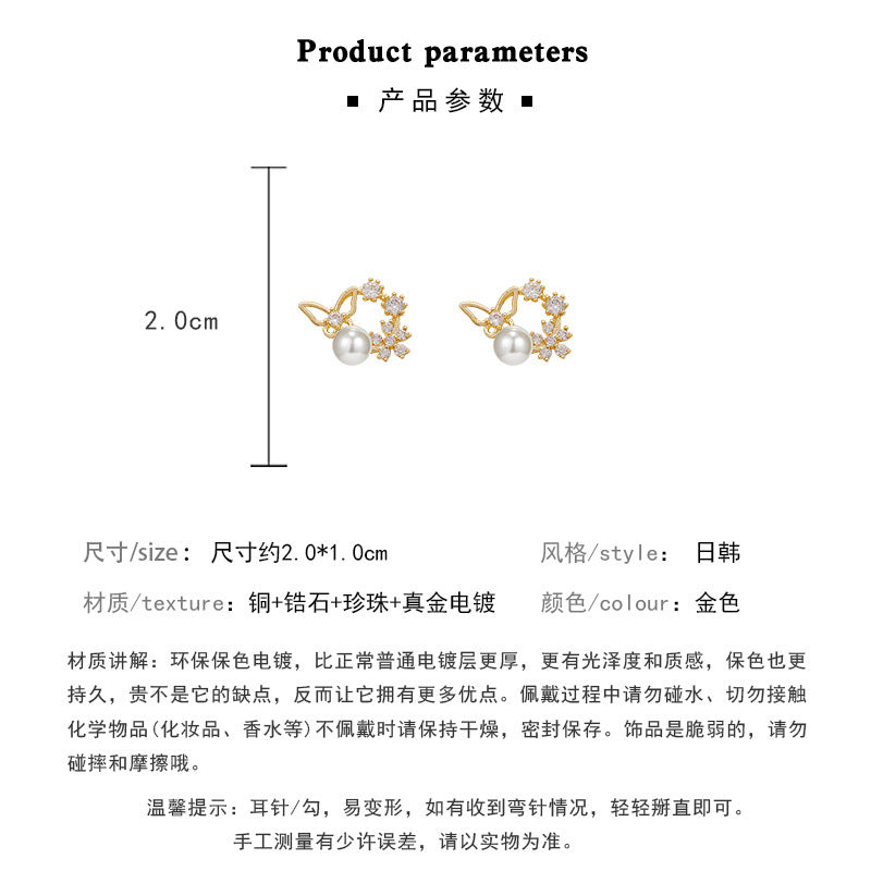 Earring Stud Fairy Butterfly Flower HXEE3152