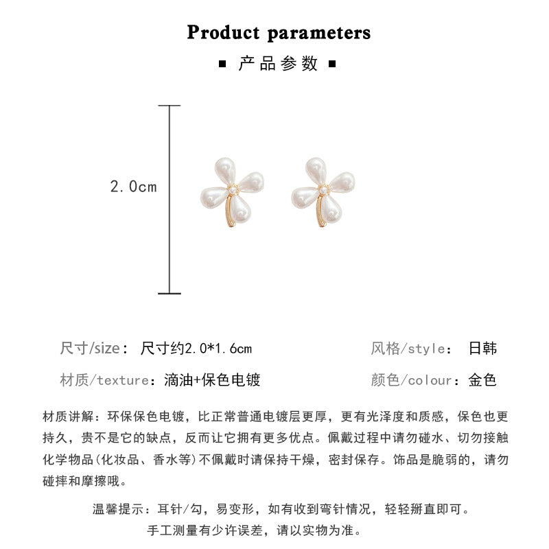 Earring Stud Super Fairy Pearl Flower HXEE4973