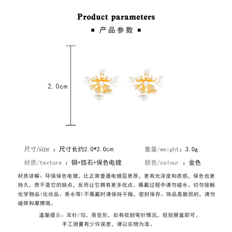 Earring Stud Summer Spring Flower Pearl HXEE5861