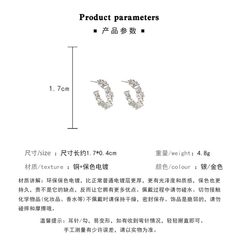 Earring Hoop Broken C Shaped HXEE5902