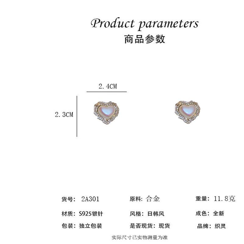 Earring Stud Fantasy Color Love Pearl XEA1245