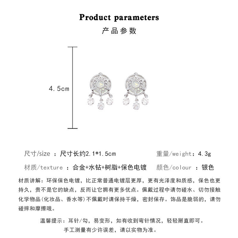 Earring Stud Light Luxury Niche Mesh Zircon XEA1498