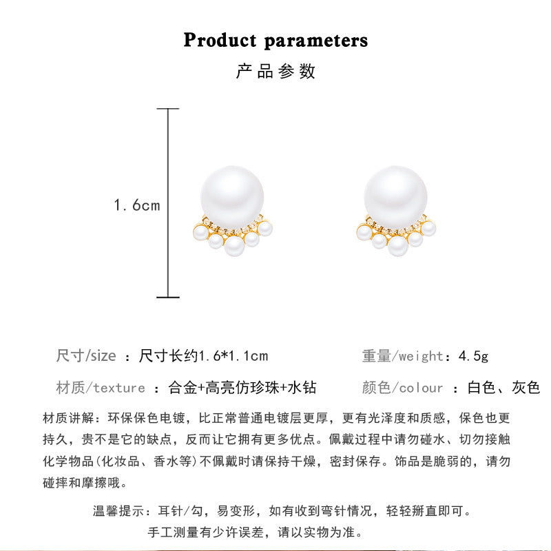 Earring Stud Small Fragrance Style Pearl XEA1511