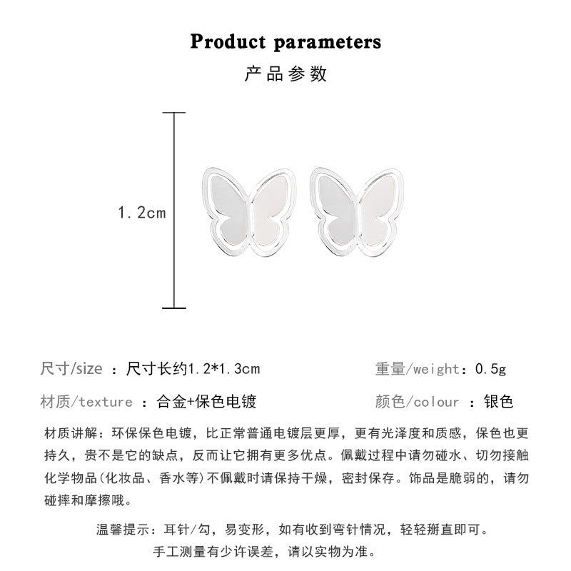 Earring Stud Simple Hollow Butterfly XEA1604