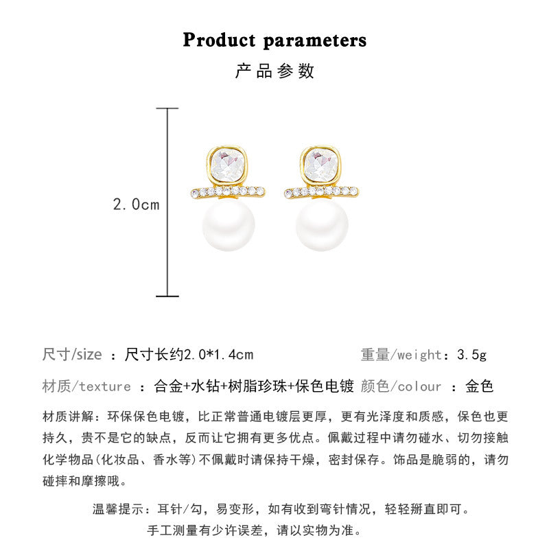 Earring Stud Light Luxury Niche Square Zircon Pearl XEA1648