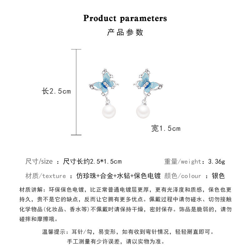 Earring Stud Blue Butterfly Pearl XEA1829