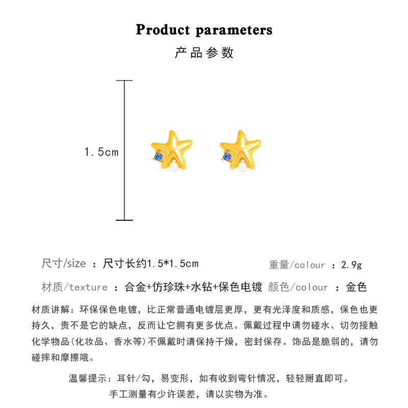 Earring Stud Simple Five Pointed Zircon Star XEA1881