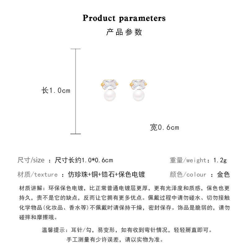 Earring Stud Simple Versatile Temperament Square Zircon XEA1997