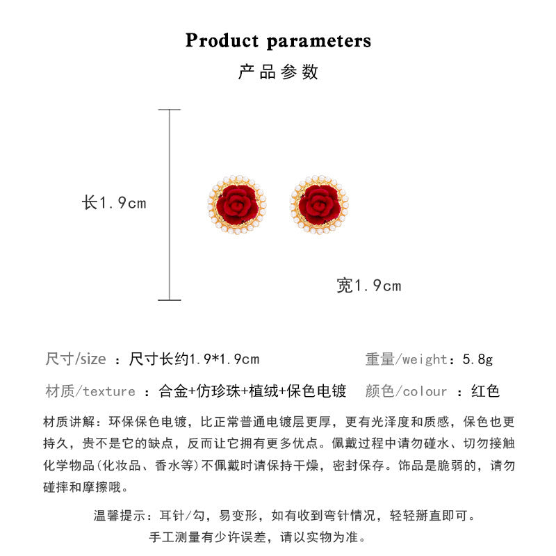 Earring Stud Flocking Ankola Red Rose XEA2057