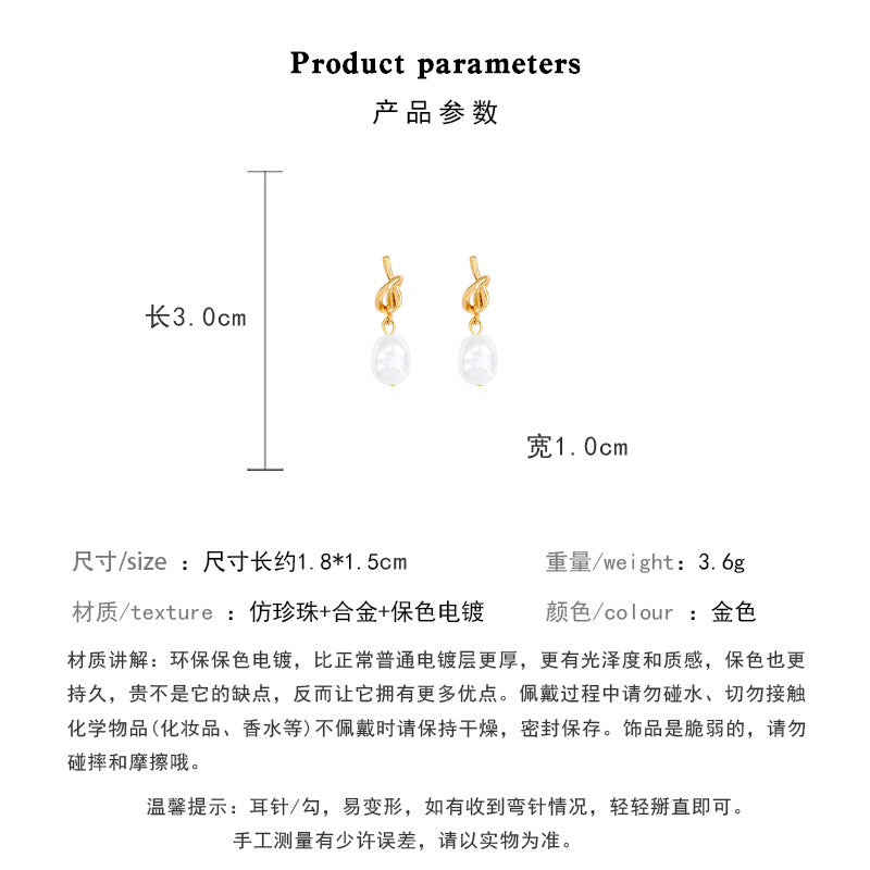 Earring Stud Niche Design Knotted Metal Pearl XEA2073