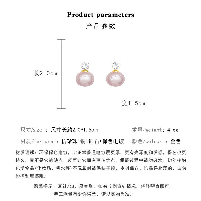 Earring Stud Elegant High Grade Steamed Bead Pearl XEA2098