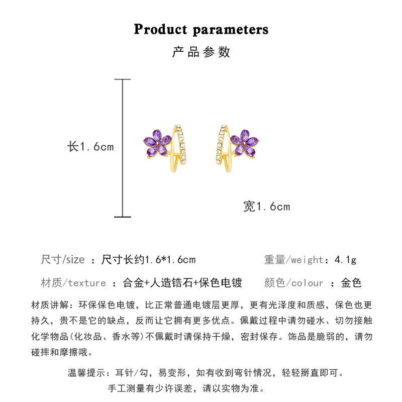 Earring Stud Niche High End Purple Zircon Flower XEA2186