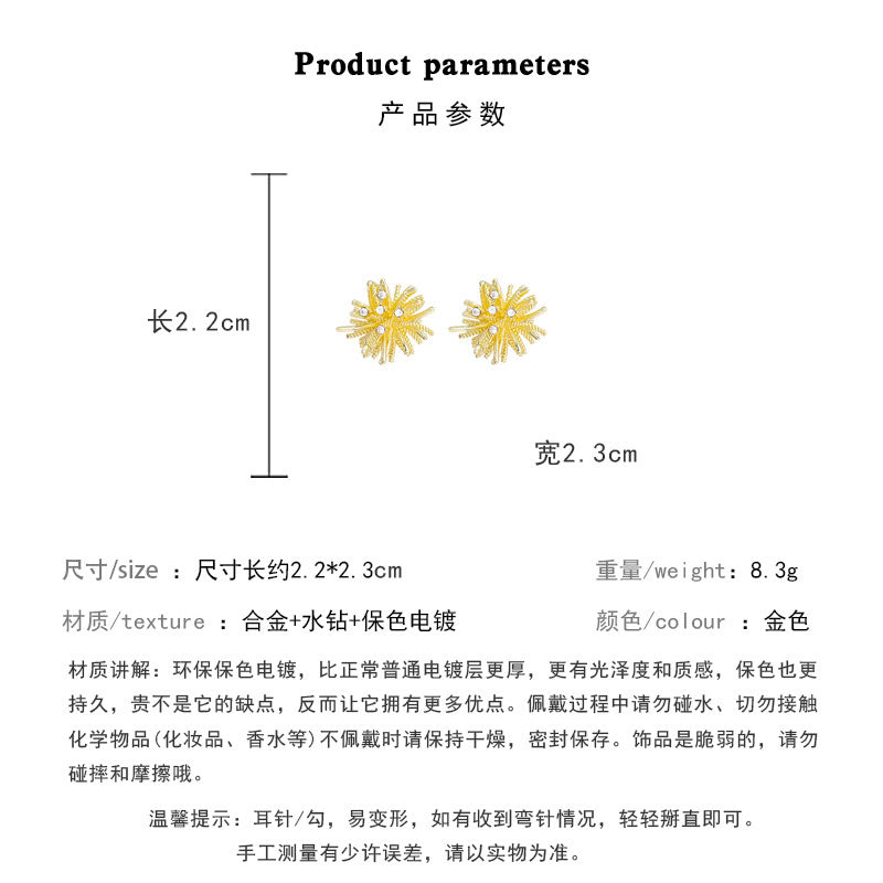 Earring Stud Exquisite Flashing Exaggerated Dandelion Fireworks XEA2215