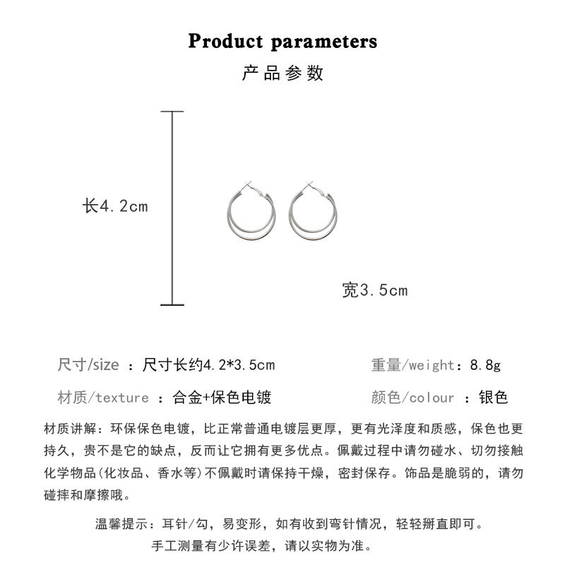Earring Hoop Metallic Exaggerated Double Large Circle XLA2258
