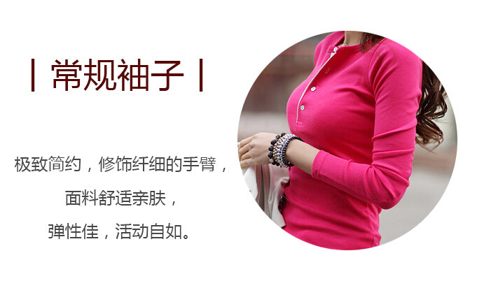 T-Shirt Long Sleeved