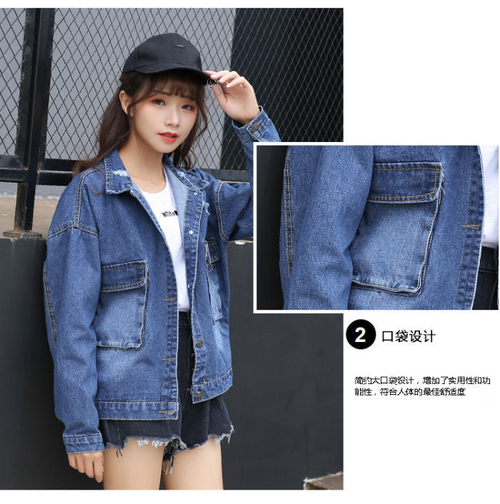 Jacket Wanita Jeans Biru Lengan Panjang Sobek Robek Modern