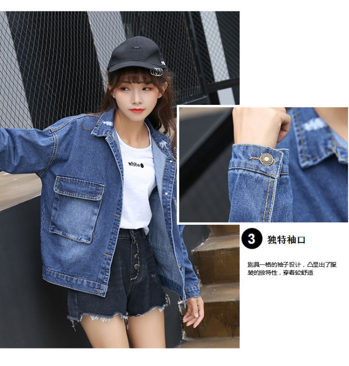 Jacket Wanita Jeans Biru Lengan Panjang Sobek Robek Modern