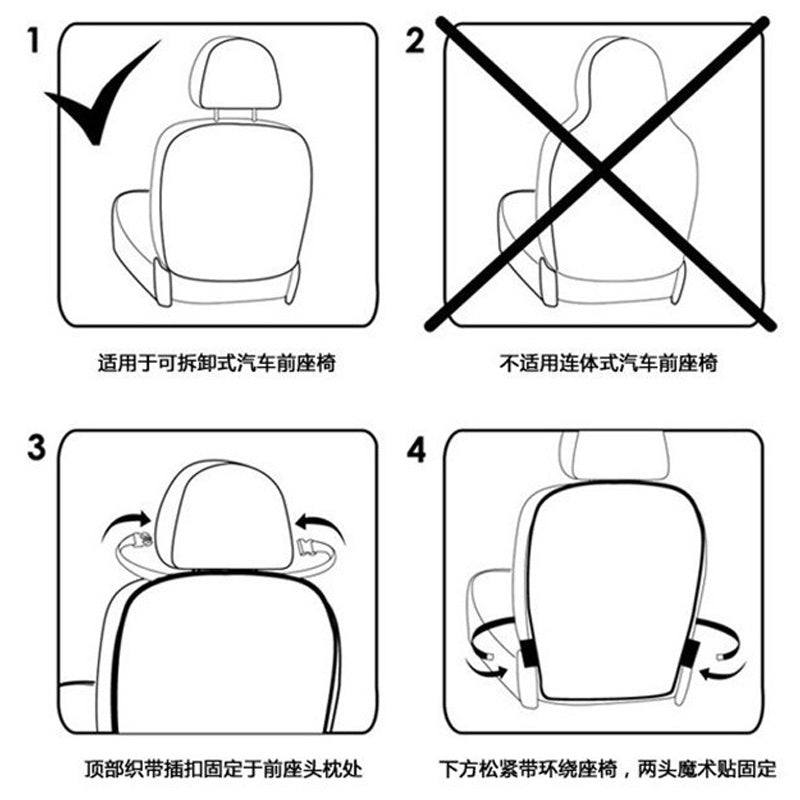 Pelindung Jok Mobil Anti Kotor