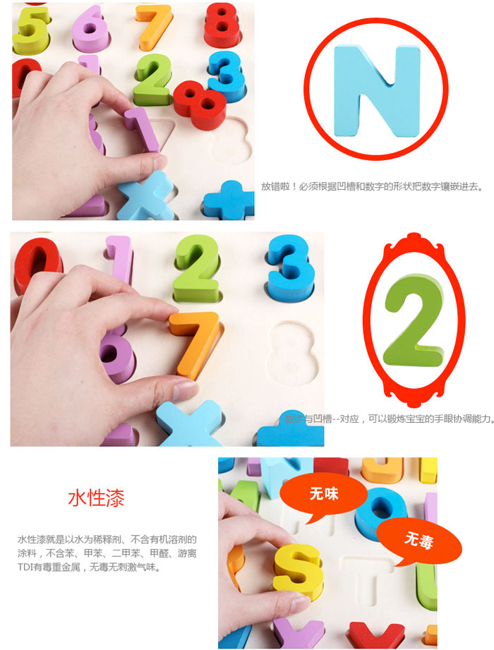 Mainan Edukasi Anak Kayu Puzzle Belajar Huruf dan Angka