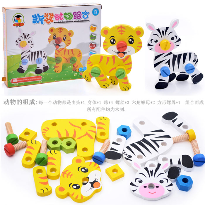 Mainan Edukasi Anak Puzzle 3D Kayu Zebra dan Harimau