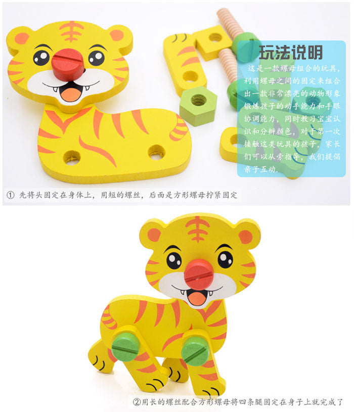 Mainan Edukasi Anak Puzzle 3D Kayu Zebra dan Harimau