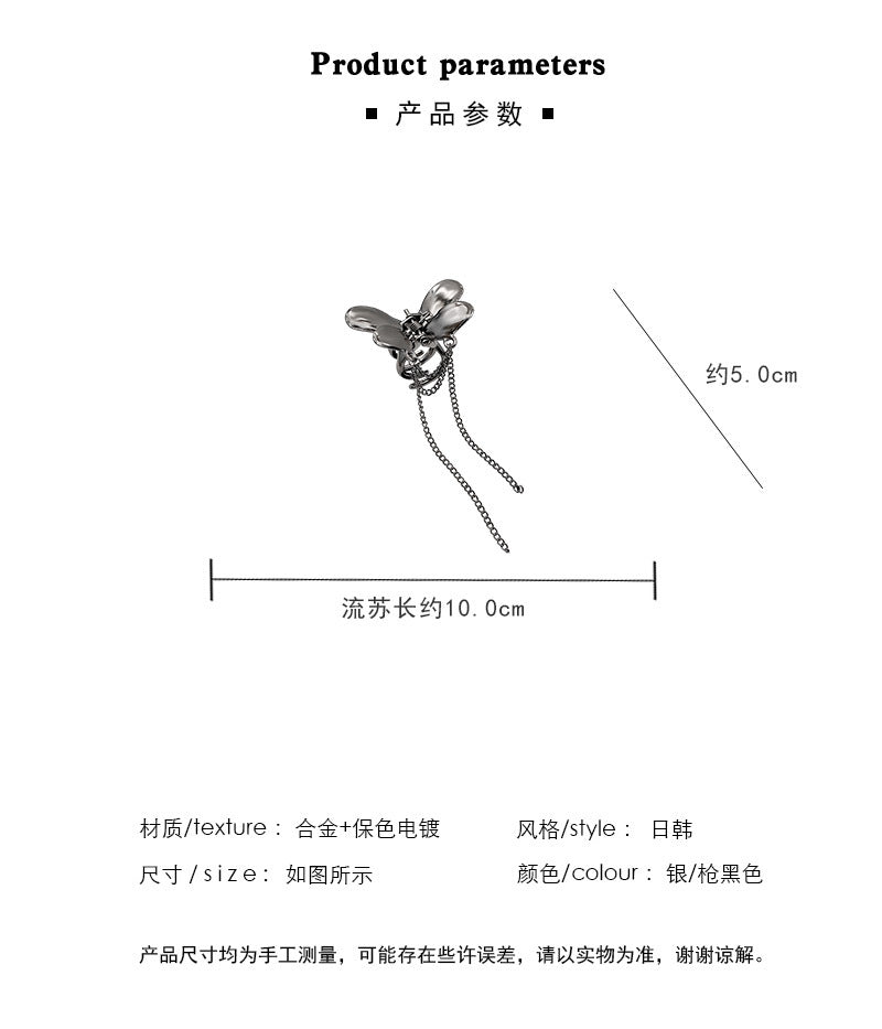 Hair Clip Metal Styled Butterfly Half Tied HXCF1200