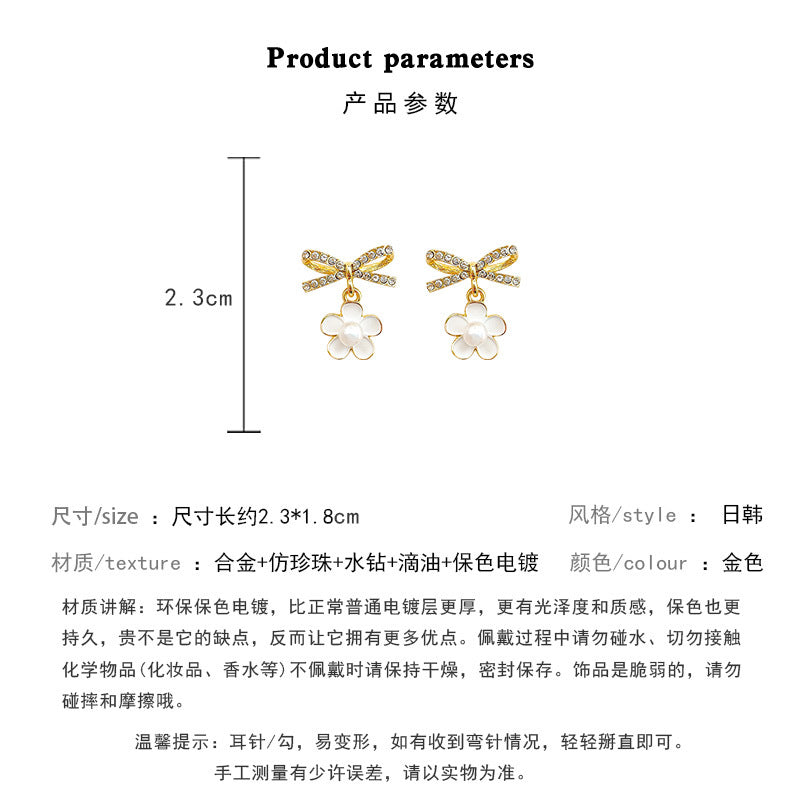 Earring Stud Niche Design Bow Flower HXEA0521