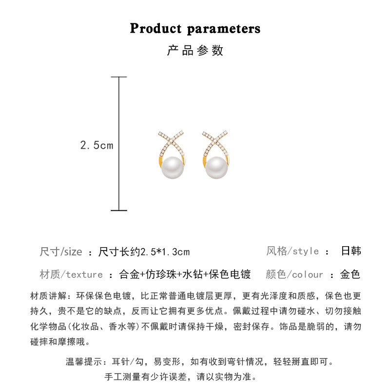 Earring Stud Niche Cross Set Diamond HXEA0531