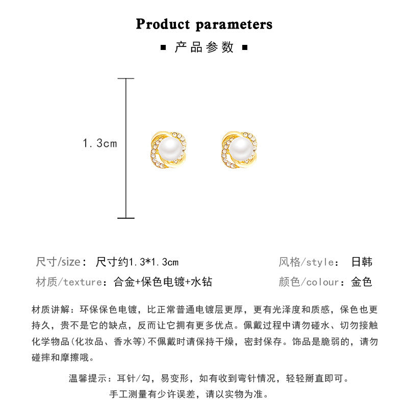 Earring Stud Simple Elegant Pearl Geometric HXEA0571