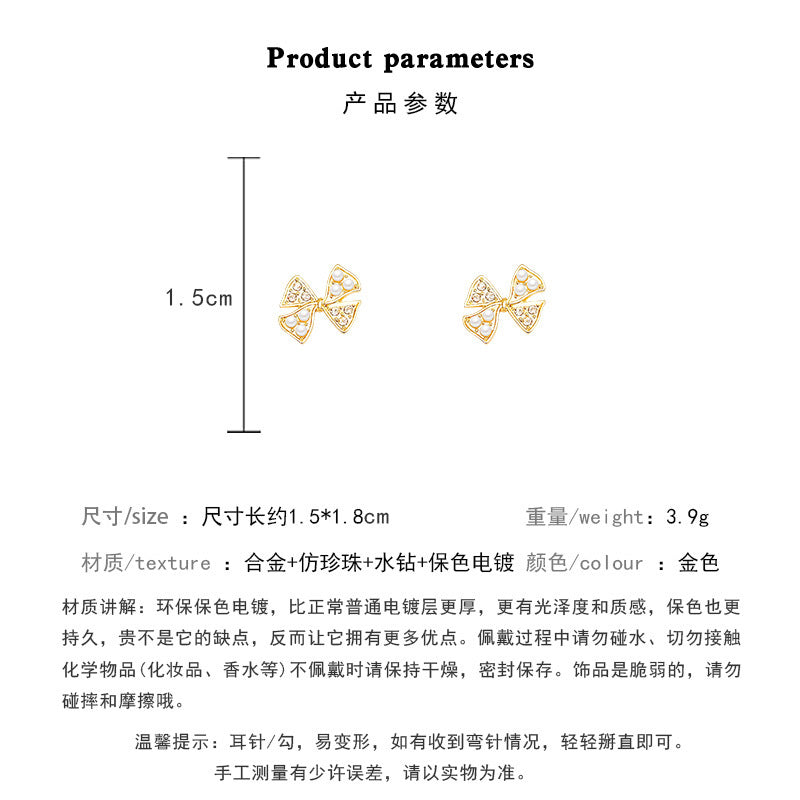 Earring Stud Light Luxury Niche Simple Bow Pearl HXEA0856