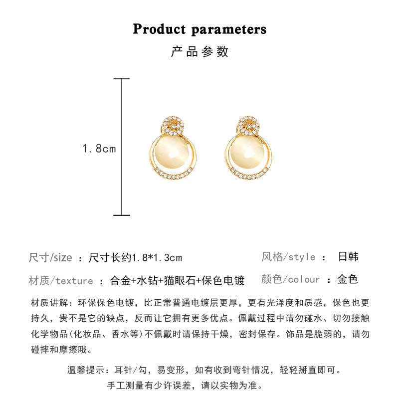 Earring Stud Niche Cat's Eye Circle HXEA0908