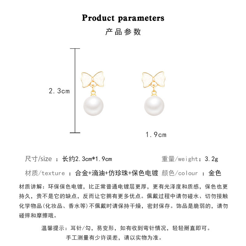 Earring Stud Versatile Temperament Bow Pearl HXEA0955