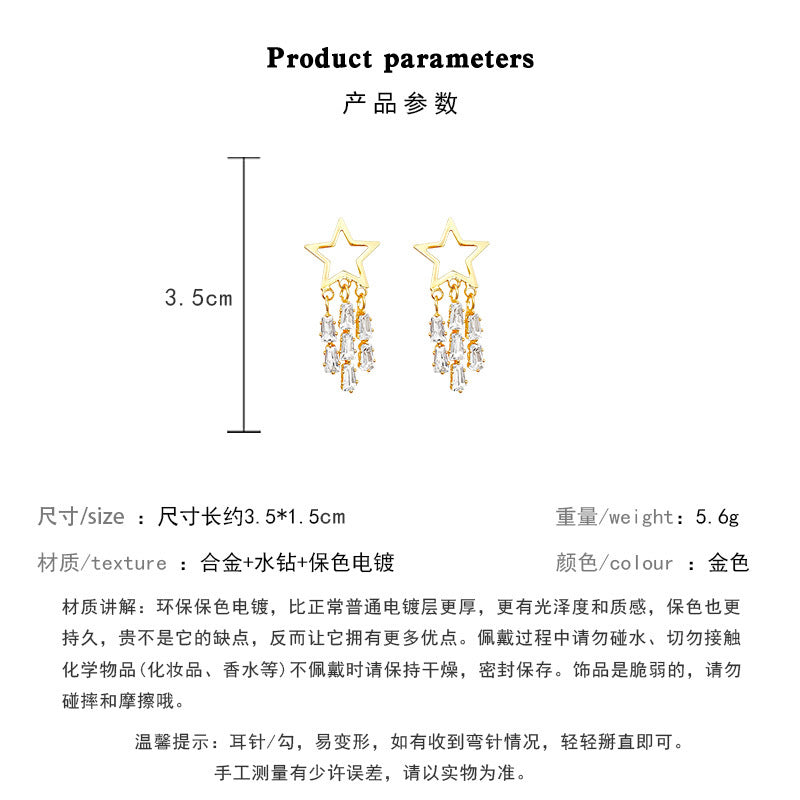 Earring Stud Niche Star Long Tassel Zircon HXEA1029