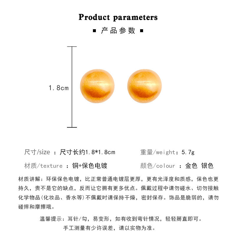Earring Stud Exaggerated Geometric Brushed Frosted HXEA1040