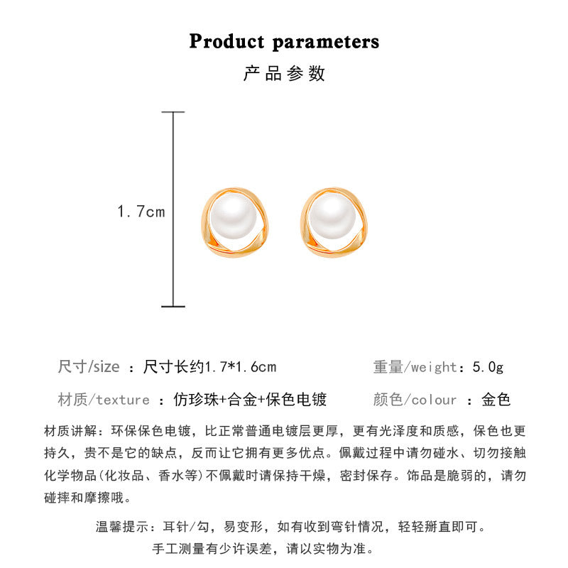 Earring Stud Super Fairy Temperament Simple Circle Geometric HXEA1085