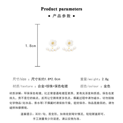 Earring Stud Flower Pearl HXEA1188