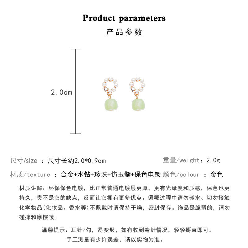 Earring Stud Pearl Versatile Temperament Imitation Chalcedony HXEA1266
