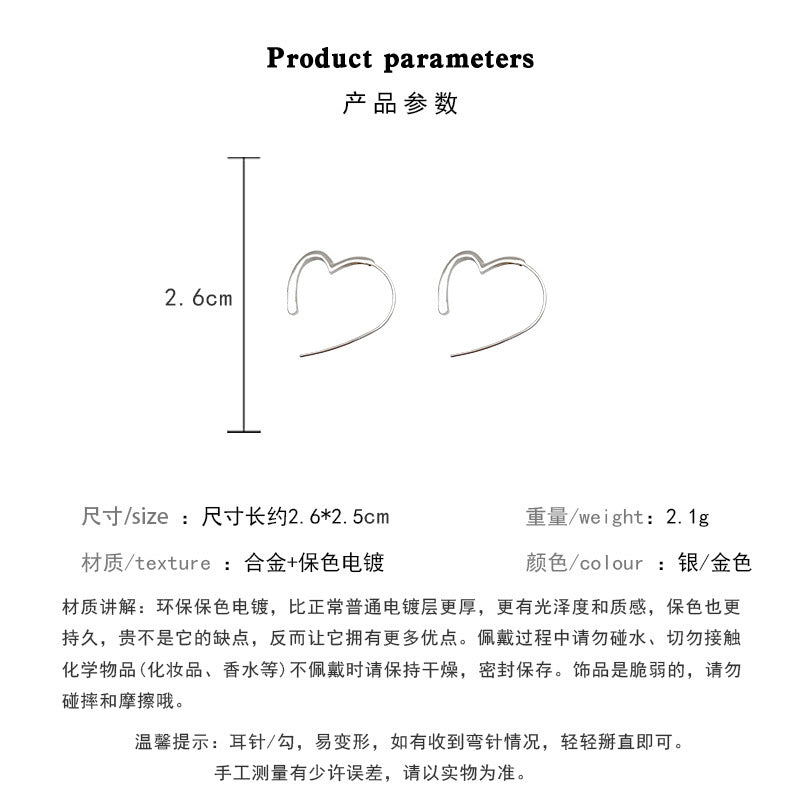 Earring Hook Niche Design Cold Style Love Heart HXEA1284
