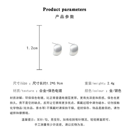 Earring Stud Frosted Brush Bean HXEA1326