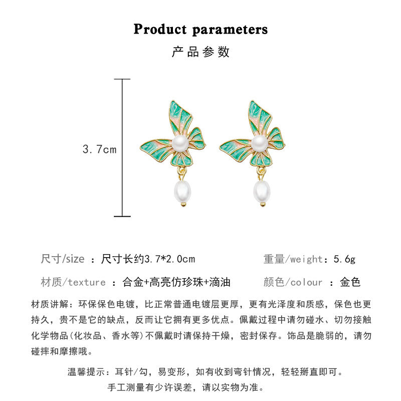 Earring Stud Retro Enamel Butterfly Pearl HXEA1510
