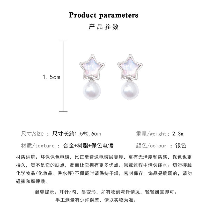 Earring Stud Luxury Niche Gradient Star HXEA1526