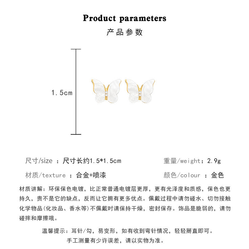 Earring Stud Niche Simple Pearl Butterfly HXEA1629